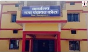 Municipal Upgrade : नगर पंचायत से नगर पालिका बना कोटा, राज्य सरकार ने राजपत्र में जारी की अधिसूचना
