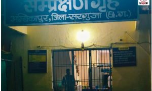 Ambikapur Breaking News : तेज बारिश और बिजली गुल होने का फायदा उठाकर बाल संप्रेक्षण गृह से 11 अपचारी बालक फरार, सुरक्षा व्यवस्था पर फिर उठे सवाल