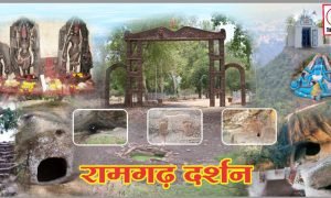 Ramgarh Mahotsav : रामगढ़ महोत्सव में पहली बार शामिल होंगे सीएम विष्णुदेव साय, 29-30 जून को होगा दो दिवसीय आयोजन