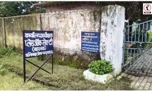 Ambikapur News : प्लेस ऑफ सेफ्टी सेंटर से तीन अपचारी बालक फरार, पुलिस तलाश में जुटी