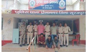 Surajpur News : मोबाइल दुकान में सेंधमारी का खुलासा: 4 पकड़े गए, 2.10 लाख के मोबाइल बरामद