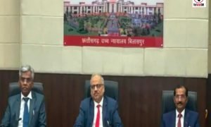 Ambikapur News : अंबिकापुर में नए जिला न्यायालय भवन का भूमि पूजन, न्यायिक अधोसंरचना को मिलेगी नई रफ्तार