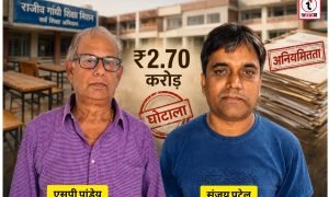Ambikapur News : 15 साल पुराने ₹2.70 करोड़ के फर्नीचर खरीदी घोटाले में दो गिरफ्तार, शासन को ₹67.15 लाख की क्षति