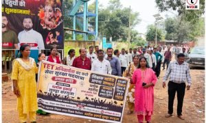 Ambikapur News : सेवा सुरक्षा और TET अनिवार्यता के विरोध में शिक्षकों का धरना, निकाली ‘सेवा सुरक्षा न्याय पदयात्रा’
