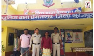 Surajpur News : पत्नी की हत्या के मामले में पति को आजीवन कारावास, कोर्ट ने सुनाई सजा