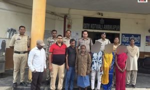 Ambikapur Crime News: फर्जी पट्टे से जमानत कराने वाले गिरोह का भंडाफोड़, 7 गिरफ्तार