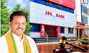 Legal Challenge : सहकारी बैंक अध्यक्ष रामकिशुन सिंह की पात्रता को चुनौती, ऋण खाते को लेकर दायर याचिका पर नोटिस