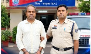 Ambikapur News : 2.39 करोड़ रुपये की कथित धोखाधड़ी में स्टील कारोबारी गिरफ्तार