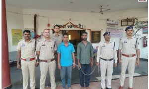 Surajpur News : बैंक से 2 लाख रुपये निकालते ही हुई उठाईगिरी, दो आरोपी गिरफ्तार; 1.37 लाख रुपये बरामद