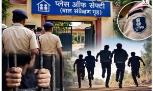Ambikapur News : अंबिकापुर प्लेस ऑफ सेफ्टी से 6 अपचारी बालक फरार, दो पकड़े गए