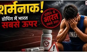 India Doping Cases