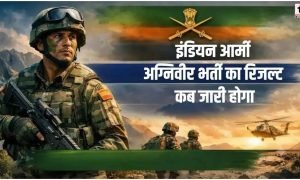 Indian Army Agniveer Result 2026