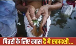 Indira Ekadashi 2026