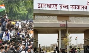 JPSC Exam News