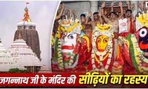 Jagannath Rath Yatra 2026