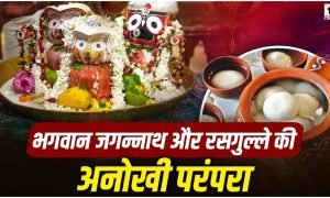Jagannath Rath Yatra