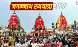 Jagannath Rath Yatra