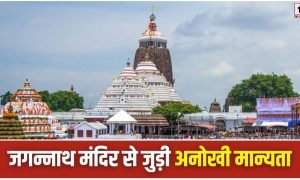Jagannath Rath Yatra