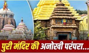Jagannath Temple Mystery