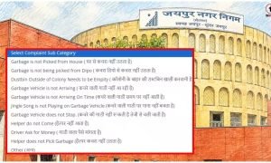 Jaipur Complaint Portal