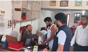 Janjgir News