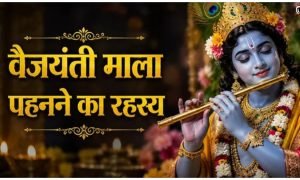 Janmashtami 2026