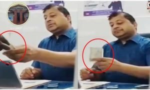 Jashpur Doctor Bribe Case