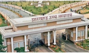Jharkhand High Court