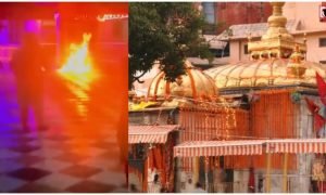 Jwalamukhi Temple Incident