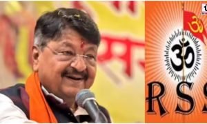 Kailash Vijayvargiya
