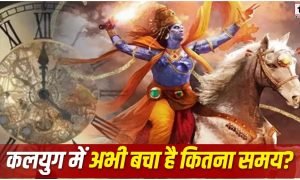 Kaliyuga End