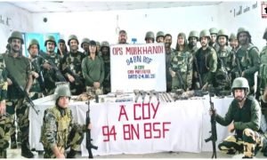 Kanker Naxal News