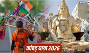 Kanwar Yatra 2026