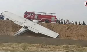 Kasganj Plane Crash