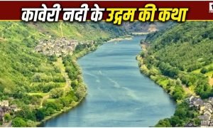 Kaveri River