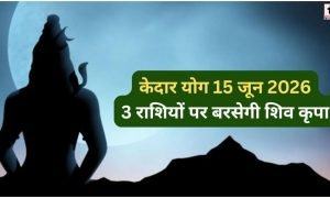 Kedar Yoga