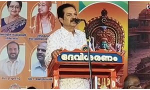Kerala BJP Crisis