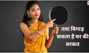 Kitchen Vastu Tips
