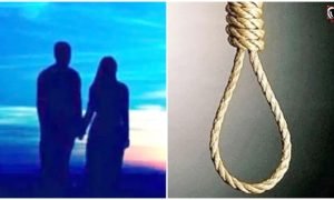 Korba Youth Couple Case