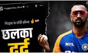 Krunal Pandya Emotional