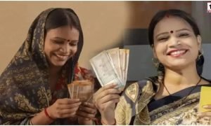 Ladki Bahin Yojana