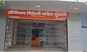 Liquor Shop Overpricing