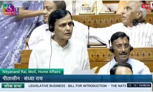 Lok Sabha