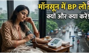 Low Blood Pressure in Monsoon