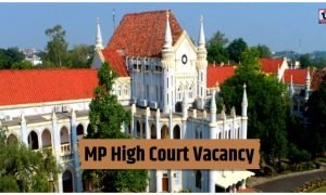 MP High Court Recruitment 2026