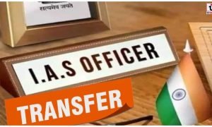 MP IAS Transfer List
