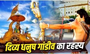 Mahabharat Katha