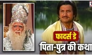 Mahabharat