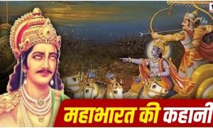 Mahabharata