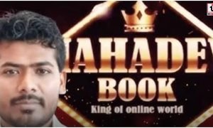 Mahadev Betting App Case